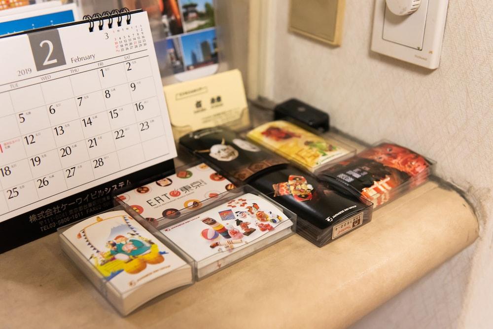 Sakura Ryokan Asakusa Iriya Τόκιο Εξωτερικό φωτογραφία